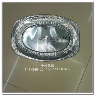 Disposable Aluminum Foil Oval Fish Dish Barbeque Foil Turkey Meat Western Food Tray