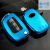 Car Park Suitable for Modern Car Key Cover Folding All-Inclusive Key Case TPU Car Key Protective Case