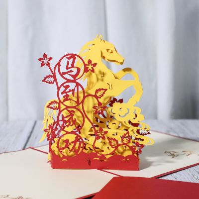 New Year 3D Stereoscopic Greeting Cards Handmade Paper Carving Retro Win Instant Success Blessing Card Creative Paper Carving Hollow Greeting Card