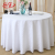 Wedding Hotel Tablecloth Restaurant Restaurant Stall Tablecloth Table Skirt round Type Round Table Tablecloth Double Crocheted Double Layer Single Layer