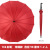 Factory in Stock Wholesale Supply Rainbow Umbrella Umbrella Golf Advertising Umbrella Printed Logo Insurance Gift Straight Umbrella
