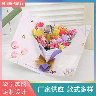 Thanksgiving Greeting Card Teacher's Day Colorful Flowers Foldable Creative Paper Carving Art Greeting Card Teacher's Day Gift