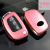 Car Park Suitable for Modern Car Key Cover Folding All-Inclusive Key Case TPU Car Key Protective Case