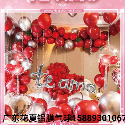 Spanish Te Amo I Love You Balloon Set Romantic Decoration Spanish Valentine's Day Balloon Layout Set