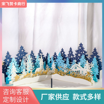 Factory Direct Sales 3D Stereoscopic Greeting Cards Handmade Paper Carving Christmas Forest Three-Dimensional Creativity Paper Carving Hollow Greeting Card