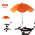 Baby Stroller Umbrella Universal Sunshade Baby Walking Tool Trolley Tricycle UV-Proof Sun-Proof Universal Umbrella