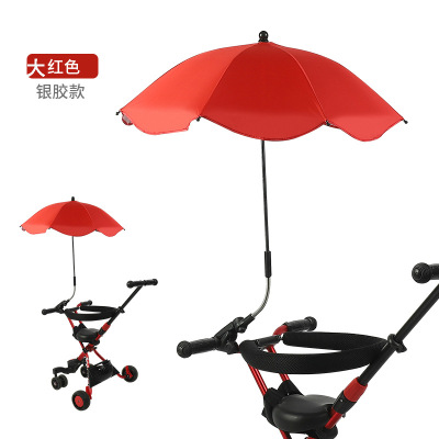 Baby Stroller Umbrella Universal Sunshade Baby Walking Tool Trolley Tricycle UV-Proof Sun-Proof Universal Umbrella