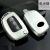 Car Park Suitable for Modern Car Key Cover Folding All-Inclusive Key Case TPU Car Key Protective Case