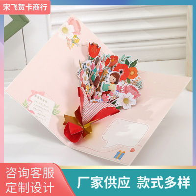 Teacher's Day Stereoscopic Greeting Cards Folding Advanced Family Flowers Handmade Creative Thanksgiving Paper Carving Art Greeting Card