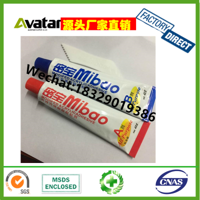 Mibao card AB glue yellow card AB glue weight lifting AB glue epoxy AB glue acrylic AB glue