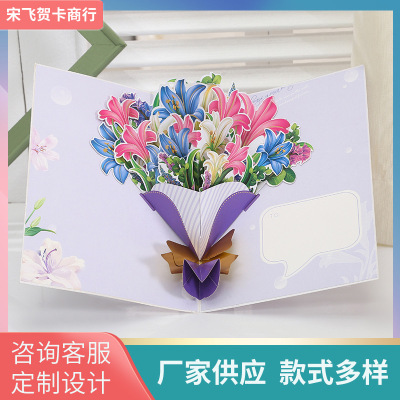 Carnation Teacher's Day Greeting Card Thanksgiving Three-Dimensional Creativity Paper Carving Art Factory Supply Heart Gift Greeting Card
