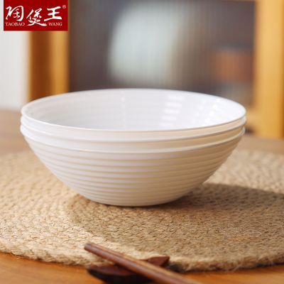 Opal Glassware White Jade Porcelain Tempered Glass Porcelain Corrugated Bowl Soup Bowl Pure White Spare Parts Household Bowl Tableware