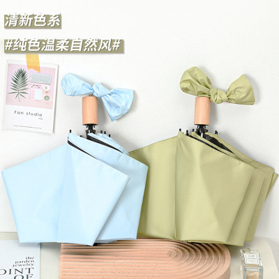 Wooden Handle Vintage Umbrella Folding Rain Dual-Use Sun Umbrella Sun Protection UV Protection Women's Minimalist Abstinence Series Ins Style