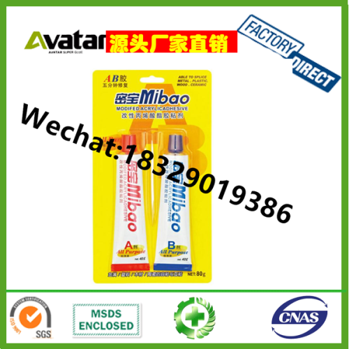 SOURCE Factory Direct Supply Mibao Metal Pstic Adhesive AB Glue Mibao Modified Acrylic Adhesive