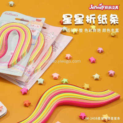 280 Colorful Stars Origami Fluorescent Solid Color Origami Cute Folding Paper Strips Lucky Star Gradient Color Origami