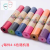 TPE Two-Color Yoga Mat Unisex Yoga Mat Thickened Widened Fitness Skipping Mat Sports Non-Slip Mat