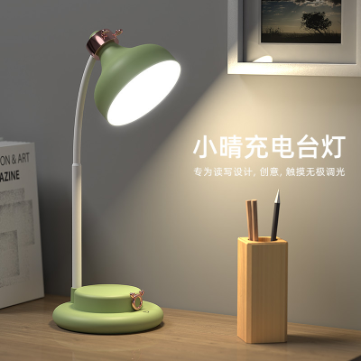 USB Table Lamp Eye Protection Bedroom Desk College Student Dormitory Simple Bedroom Bedside Lamp Girl Maca