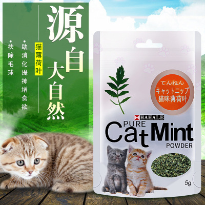 Factory Direct Sales Cat Mint Leaf Powder Pet Cat Snack Tender Leaf Bud Cat Grass Powder Hair Ball Catnip