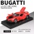 Bugatti Alloy Car Model Sports Car Metal Children's Toy Car Decoration Collection Car Car Gift