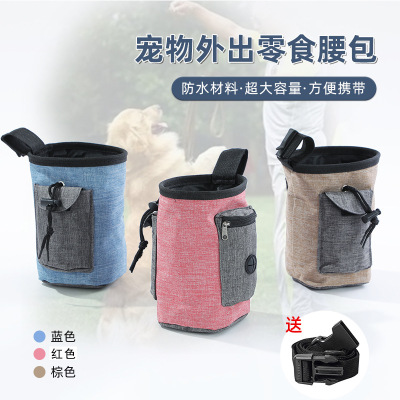 Pet Training Package Portable Outing Snack Pack Training Waist Bag Pet Outdoor Supplies Dog Outing Supplies