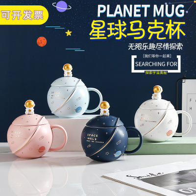 Creative Relief Outer Space Astronauts Mug Cartoon Planet Ceramic Drinking Cup Gift Box Printable Logo