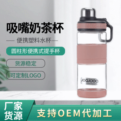 Portable Handle Cup Silicone Protective Cover Gift Holiday Cup Transparent Suction Nozzle Juice Cup Milk Tea Cup