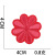 Spot Goods Little Red Flower Embroidered Cloth Stickers Computer Embroidery Patch Sunflower Flower Embroidery Zhang Zai Ironing Amazon