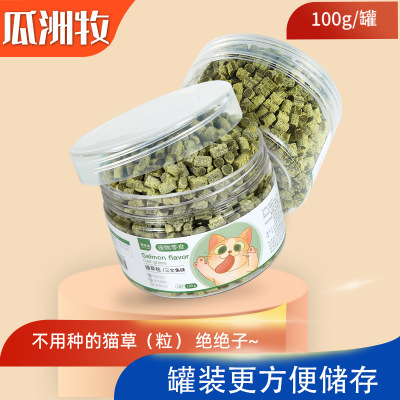 Cat Grass Tablets in Stock Wholesale Filling 100G Cat Grass Tablets Freeze-Dried Instant Removing Hair Ball Tablets Cat Snacks