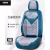 Factory Supply New Fully Surrounded Napa Leather Car Cushion Seat Cover Suede Car Seat Cover Universal Seat Cushions