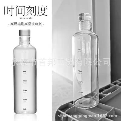 Creative Glass Water Bottle Student Portable Cup Leak-Proof Cup Girl Heart Heat-Resistant Water Jug Tumbler