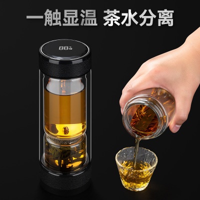 Tea Water Separation Double-Layer Intelligent Temperature Measuring Glass Men's High-End Cup of Tea Water Gift Wholesale