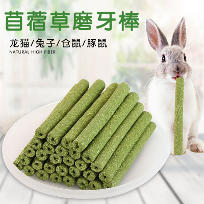 Pet Supplies Amazon Hot Clover Small Pet Molar Rod Rabbit Totoro Guinea Pig Timothy Grass Stick