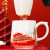 Red Culture Practical Cup Chinese Style Mug Tea Water Separation Gift Box Printed Logo Fashion Qingjun Tea Cup