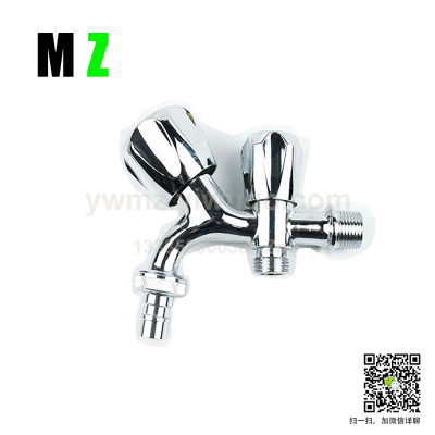 Washing Machine Double Faucet Double Open Double Control Dual-Purpose Dual-Head Multi-Functional Double Water Outlet