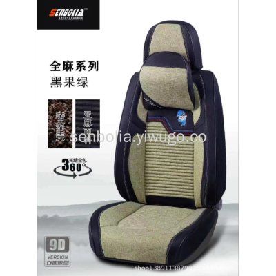 New Car Cushion Car Seat Cover Health Care Fully Surrounded Cushion Linen Health Care Buckwheat Hull Seat Cushion Factory