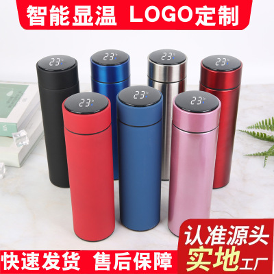 304 Stainless Steel Smart Frosted Thermos Cup Business Gift Temperature Cup Lettering Logo Cup One Piece Dropshipping