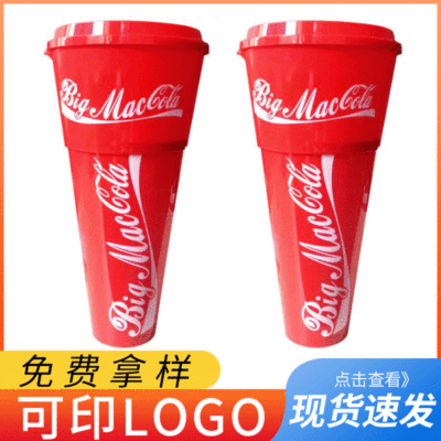 Coke Cup Manufacturers Supply Coke Cup Double Layer Plastic Net Red Cola Fruit Popcorn One-Piece Cup Large Coke Cup