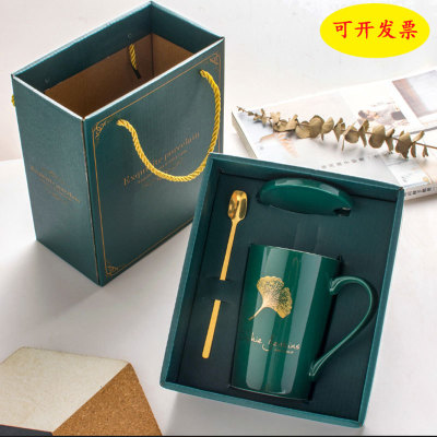 12 An Green Glaze Ceramic Green Leaf Gift Mug Water Glass Gift Box Staff Feedback Mark Coffee Cup Can Order Logo