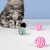 Pet Supplies Amazon Hot 4cm Sisal Ball Interactive Cat Teasing Ball Scratch-Resistant Cat Toy Ball Spot