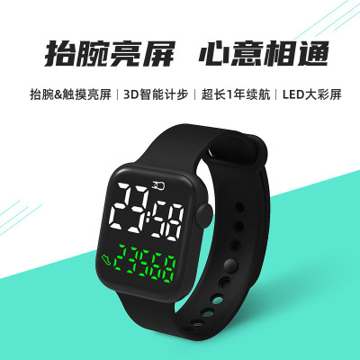 Y3led Electronic Watch Step Counting Sports Bracelet Wrist Lifting Bright Screen Sensor Movement Touch Display Week Time