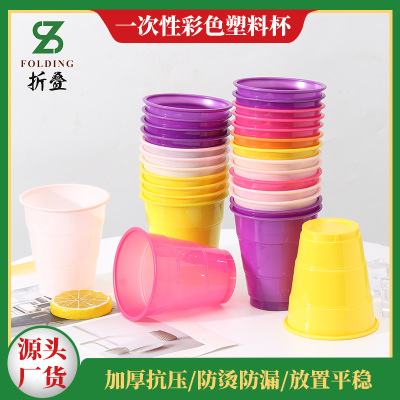 Disposable Color Plastic Cup 7Oz/12Oz Large Capacity Thickened PS Drinking Cup Restaurant Blister Juice Cup