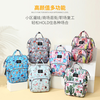 2022 New Baby Diaper Bag Mummy Bag Fashion Large Capacity Multi-Functional Outdoor Backpack Mom Diaper Bag