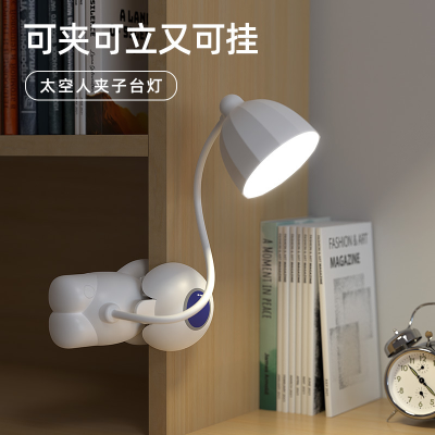 USB Rechargeable Spaceman Table Lamp with Clamp Reading Learning Children Creative Light Cross-Border Gift