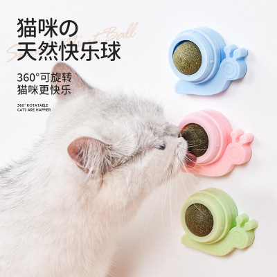 New Cat Snail Catnip Rotating Ball Licking Le Toy Ball Happy Self-Hi Mint Toy Crab
