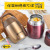 Braised Cup Stainless Steel Vacuum Stewpot Stewing Pot Insulated Lunch Box Men and Women Office Household Hot Cup