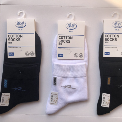 Langsha High Cotton Embroidery Men's Socks Fiber Content: 100% Cotton (except Elastic Fiber)