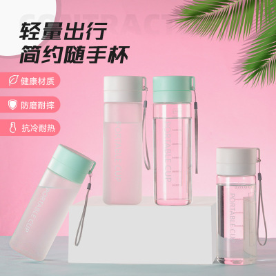 New Frosted Plastic Cup Fresh Student Water Cup Large Capacity Sports Water Cup Activity Gift Plastic Water Cup