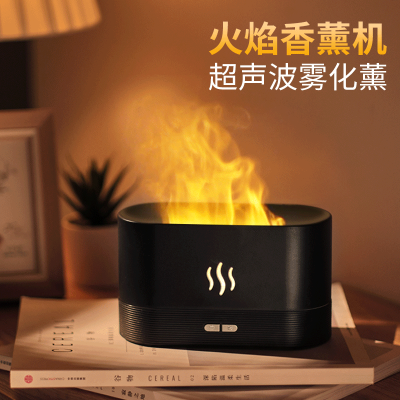 New Flame Aroma Diffuser Simulation Flame Household Ultrasonic Aroma Diffuser Bedroom Ambience Light Office Small Humidifier