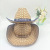 Summer Men's Western Cowboy Outdoor Mountaineering Sun Protective Sun Hat Farmer Farm Straw Hat Thickened Cowboy Hat Wholesale