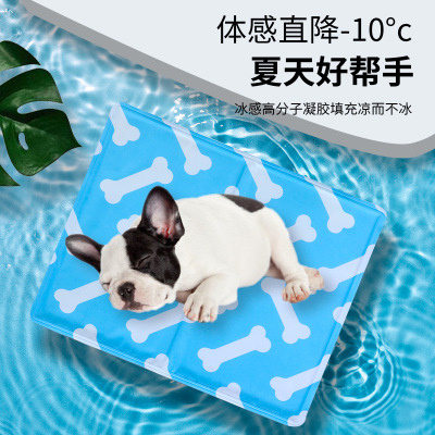 Pet Supplies Amazon New Pet Ice Mat Summer Mattress Summer Mat Dog Cooling Pet Pad